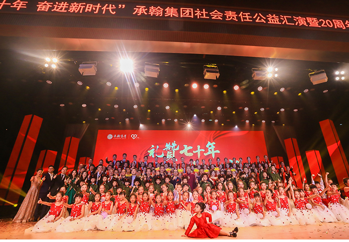 开云网页版-开云(中国)官方在线登录客户展示-承翰集团
