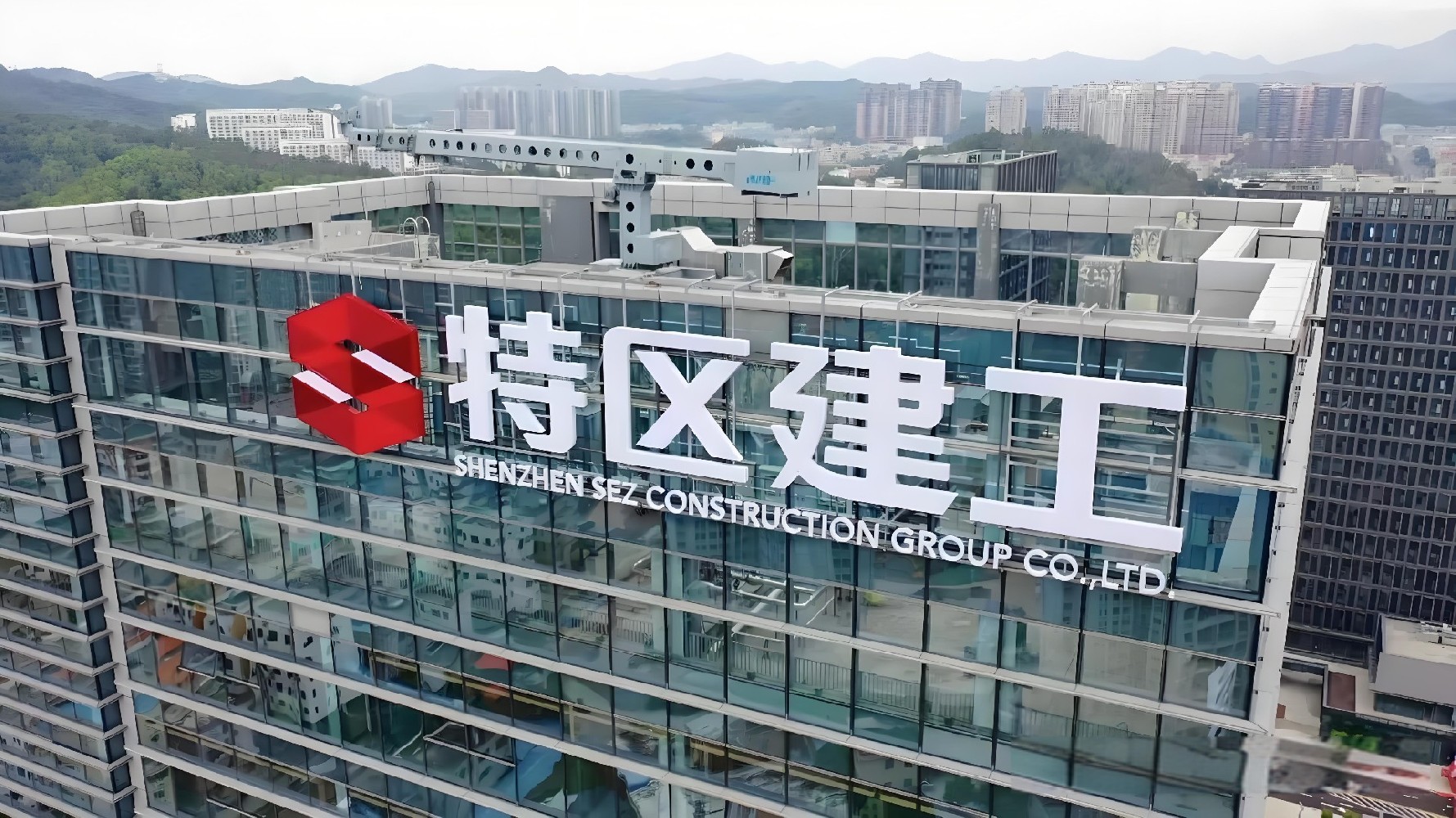 开云网页版-开云(中国)官方在线登录签约特区建工集团